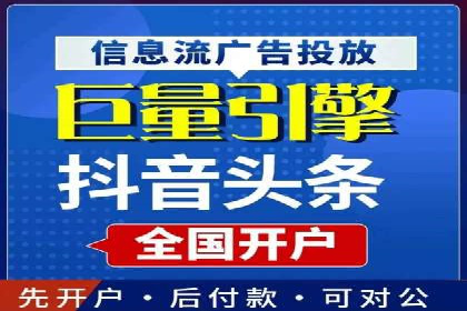 信息流广告运营成功案例：食品饮料广告