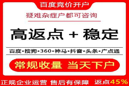 案例分享：信息流推广开户助力品牌知名度提升